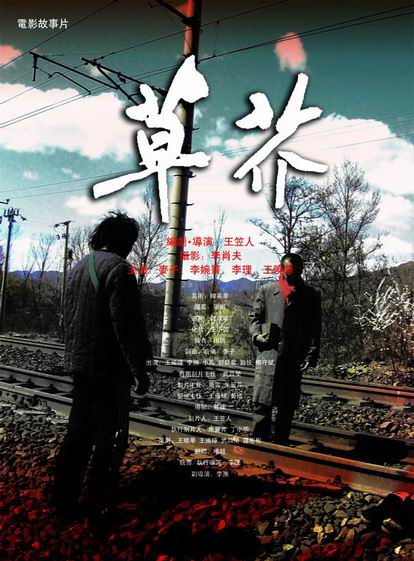 哪里能办交通银行ATM机存款凭条